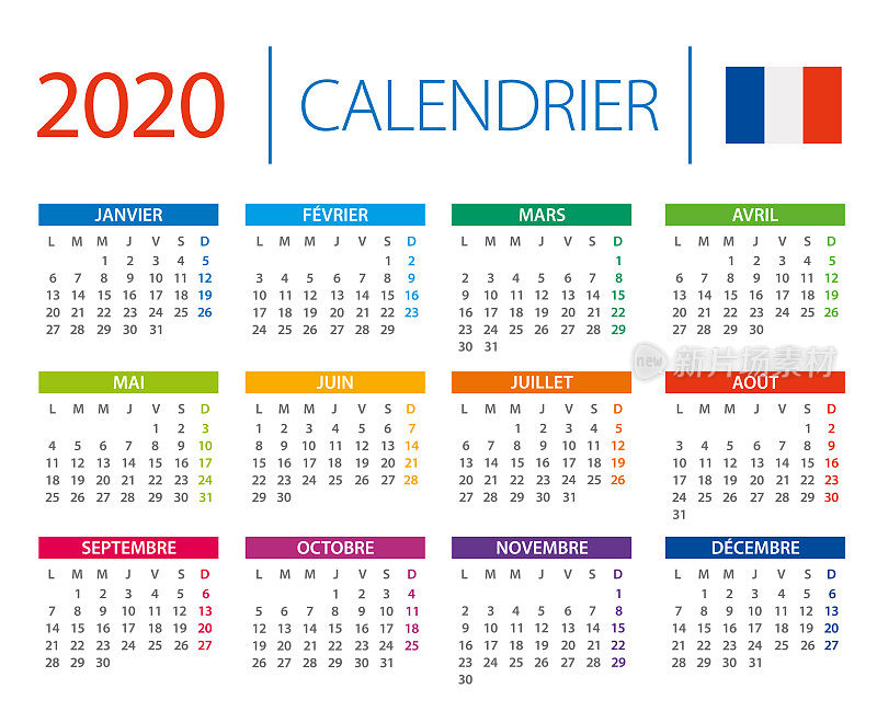 日历2020 -矢量插图。法语版本